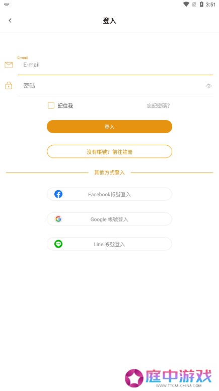 CCC追漫台app