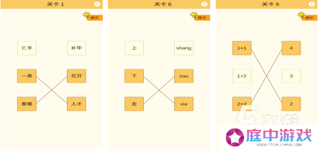 耐玩的连一连游戏大全 必玩的连一连游戏前五2025