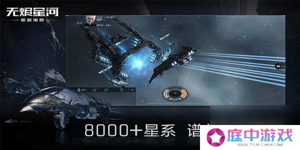 星战前夜：无烬星河删档测试内容介绍