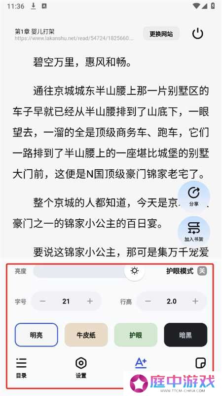 必访浏览器app最新版2024