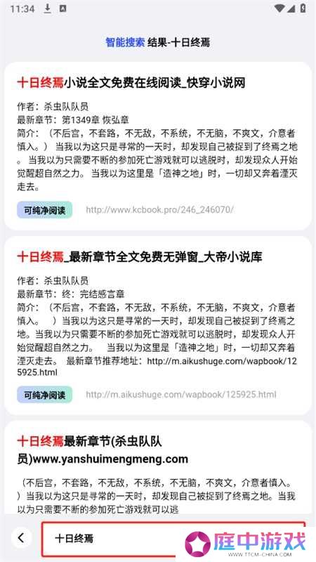 必访浏览器app最新版2024