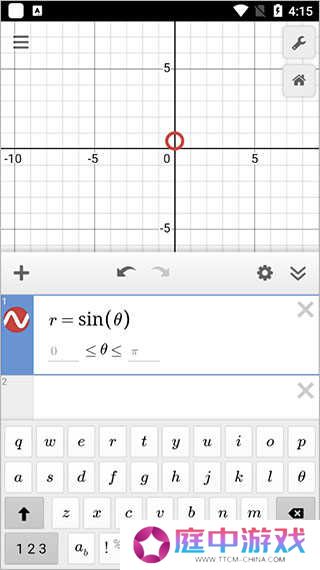 Desmos图形计算器安卓版使用方法2