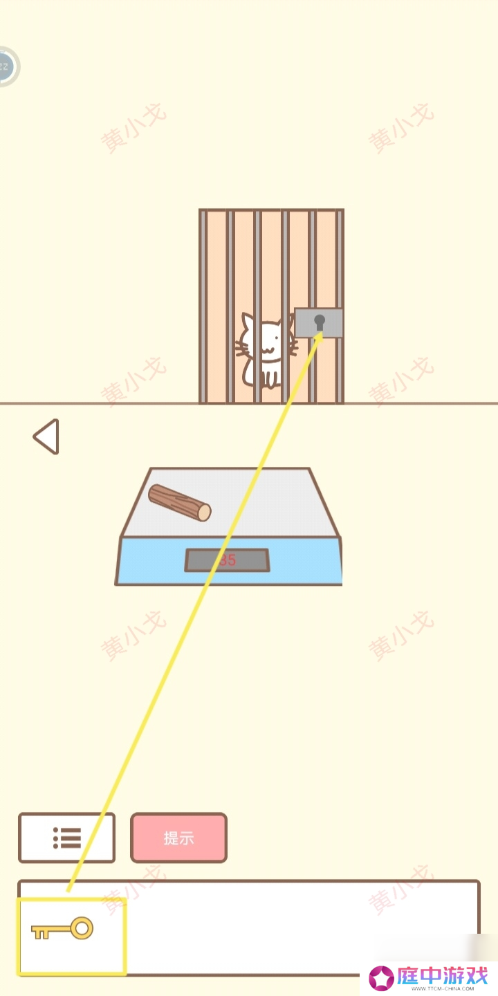 拯救猫咪第18关通关攻略