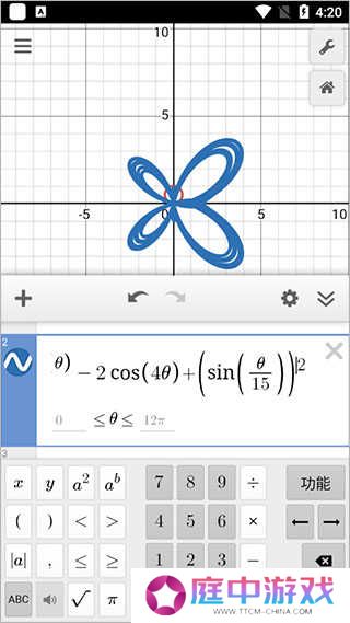 Desmos图形计算器安卓版使用方法3