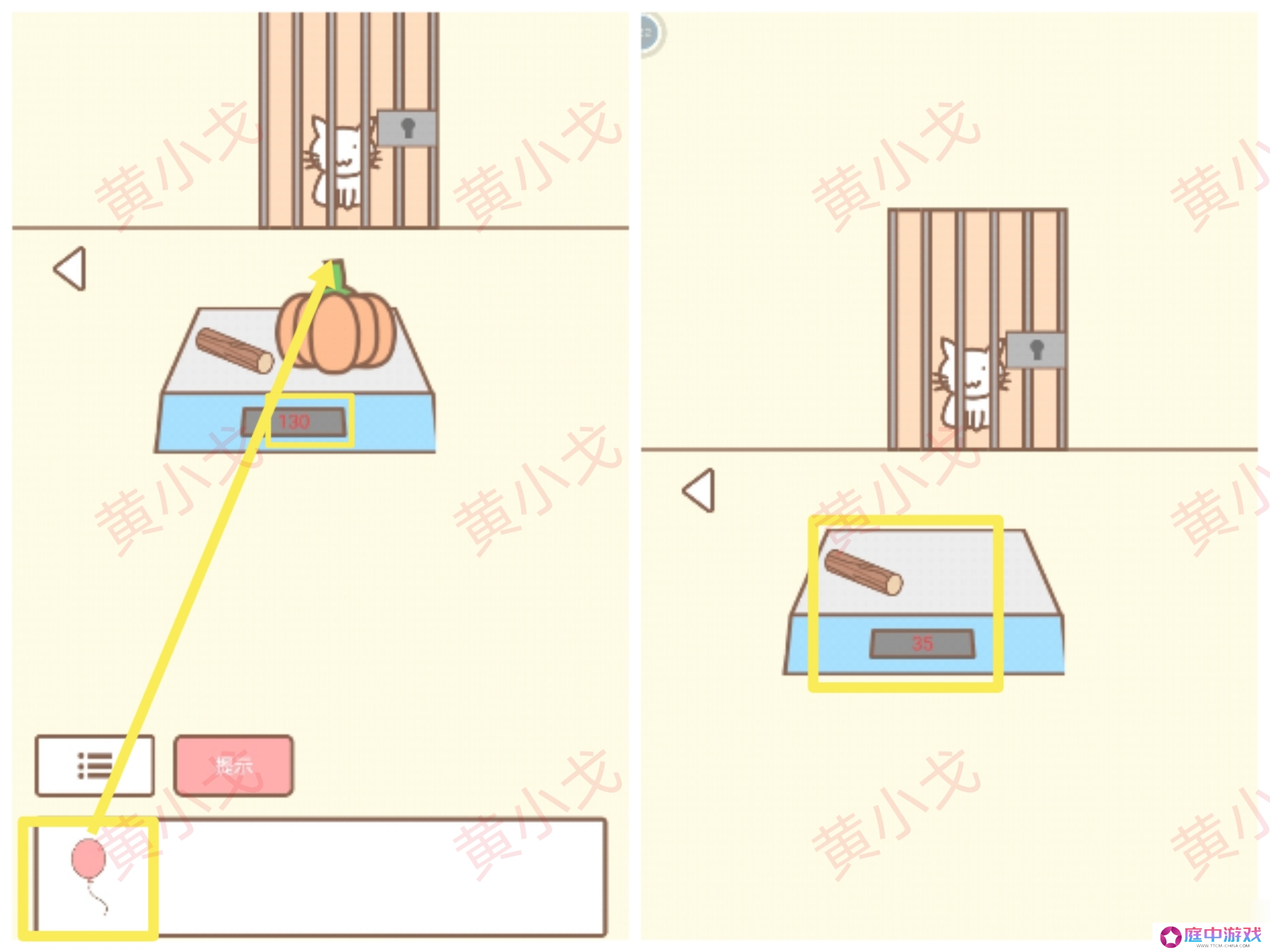 拯救猫咪第18关通关攻略