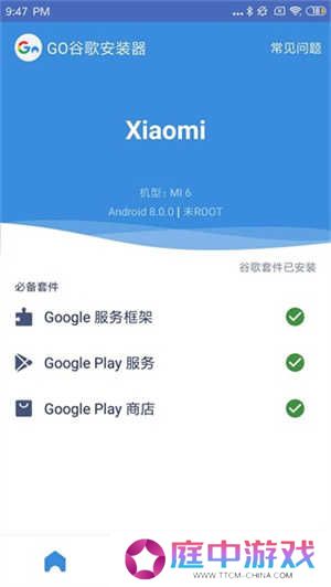 tiktok官方版app使用教程