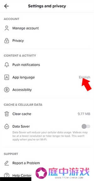 tiktok官方版app怎么设置中文