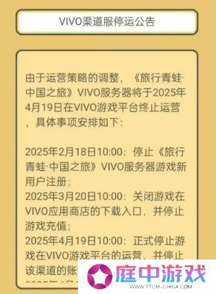 人气曾超越《王者荣耀》火爆出圈，如今团队仅剩3人，面临停服危机