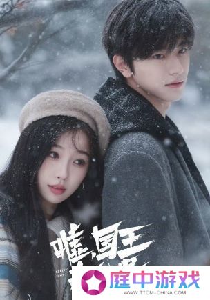 首部滑雪现偶剧接档《难哄》，虞书欣携手林一，上演一场冬日恋歌